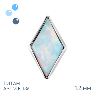 Накрутка Rhomb OP-17 1.2 мм